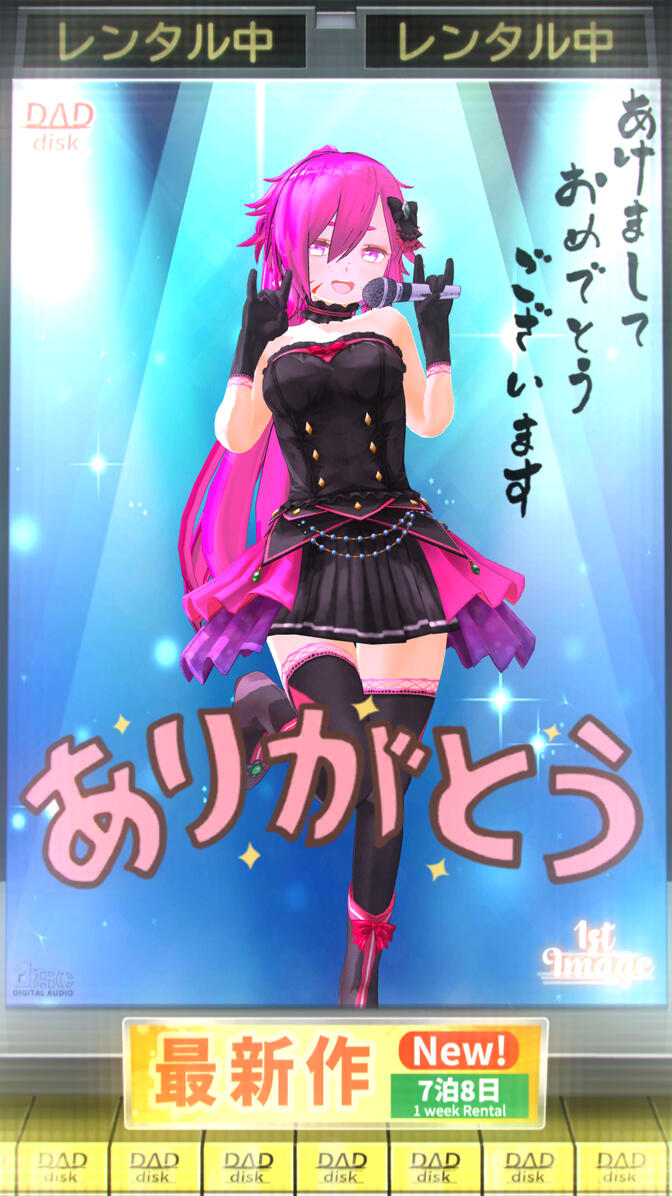 Virtual Idol (v0.5)